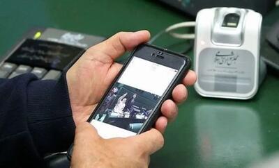 ممنوعیت دسترسی نمایندگان به تلفن همراه در صحن و کمیسیون