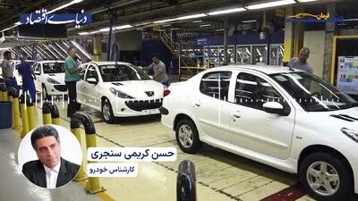 جدال قیمتی در جاده خودروسازی