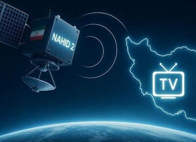 ناهید۲؛ نقطه آغاز برای استقلال کامل شبکه‌های تلویزیونی - اکونیوز