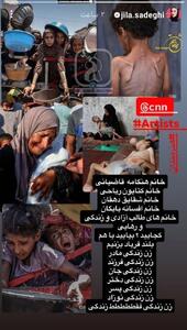 عکس/ کنایه تند ژیلا صادقی به کتایون ریاحی و هنگامه قاضیانی | اقتصاد24