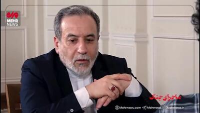 جزئیات جدید ماجرای آتش بس بین ایران و رژیم صهیونیستی + فیلم