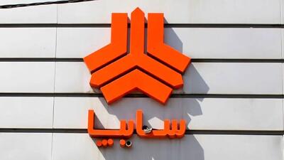 شرایط ثبت نام جدید سایپا برای این خودرو از فردا +جدول