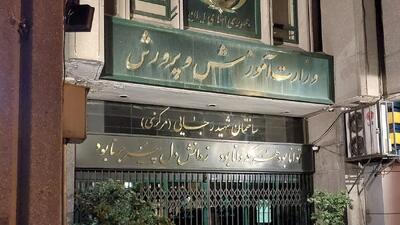 ۳ طلا و ۱ نقره سهم نوجوانان ایرانی