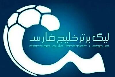 برنامه و تاریخ هفته اول بازی‌های لیگ بیست و پنجم فوتبال