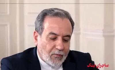 ببینید| عراقچی: وقتی شهید هنیه را ترور کردند، نظر همه بر این بود که باید پاسخ بدهیم