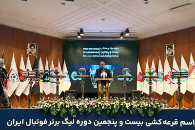 رئیس فدراسیون فوتبال مسئولان رسیدگی به وضعیت ورزشگاه آزادی را معرفی کرد!