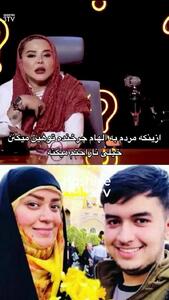 ناراحتی بهاره رهنما از توهین به الهام چرخنده!