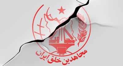 اعدام و زندان عاقبت عملیات تروریستی برای منافقین