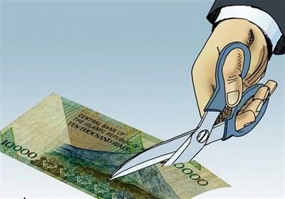 آخرین خبر‌ها از حذف ۴ صفر از پول ملی
