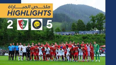 خلاصه بازی سن یوهان 2-5 النصر عربستان (دوستانه)