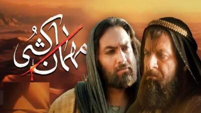 خبر روز | نگاهی به ابعاد مختلف سریال مهمان‌کشی به کارگردانی احمد کاوری | گلی شی