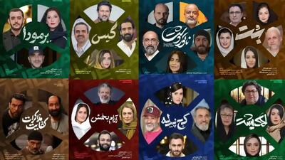 خبر روز | فیلم‌هایی که به زودی در سینما اکران می‌شوند؛ از آنتیک و تاکسیدرمی تا ناطوردشت | گلی شی