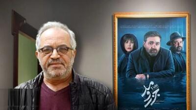 خبر روز | حواشی سریال جز و مد ادامه دارد و بحث تغییر کارگردان هنوز در هاله‌ای از ابهام است | گلی شی