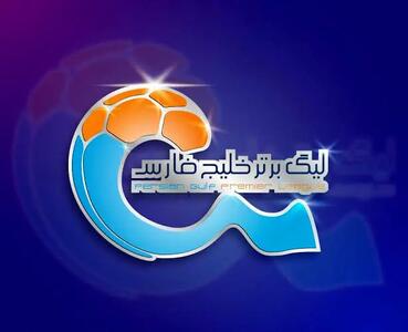 استارت لیگ برتر از ۲۷ مرداد ۱۴۰۴