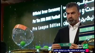 ویدیو: زمان شهرآورد پایتخت مشخص شد