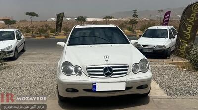 ادامه ثبت نام مزایده 160 دستگاه انواع خودرو (نیرو انتظامی) شامل : بنز C240 و E240،پیکاب ،رونیز، تویوتا هایولکس