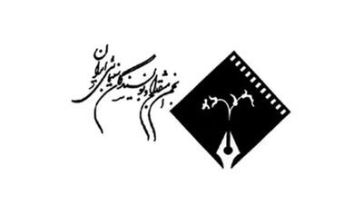 ضرورت بازشناسی جایگاه نقد و منزلت منتقد در روزگار اختلاط و آشفتگی