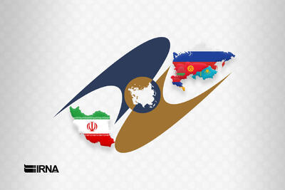 فراهم شدن امکان ثبت سفارش کدهای تعرفه ممنوعه از اوراسیا