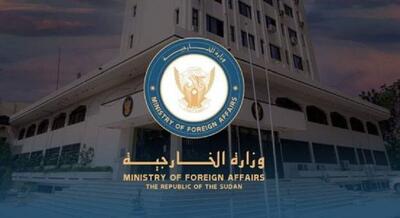 سودان اعلام دولت موازی توسط «حمیدتی» را محکوم کرد