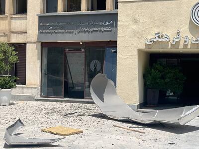 آسیب به ساختمان انتشارات علمی‌وفرهنگی در جنگ ۱۲روزه/ تولید فرهنگی نباید متوقف شود