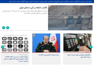 «انتقاد رئیس دفتر پزشکیان از یک خطای راهبردی» و «اعلام زمان اجرای مکانیسم ماشه»