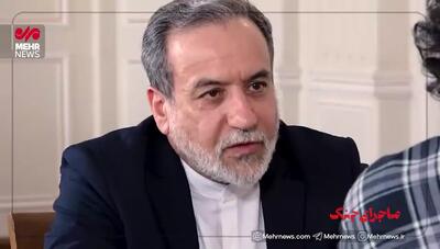 ماجرای شایعه مخالف پزشکیان با عملیات وعده صادق ۳ و برخورد شهید باقری با یک فرد / روایت عباس عراقچی از ماجرا