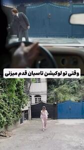 سریال تاسیان