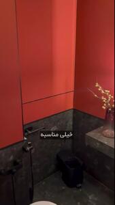 دکوراسیون سرویس بهداشتی