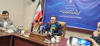 ۳۵ دارایی نامشهود در فهرست وثیقه های رسمی کشور قرار گرفتند