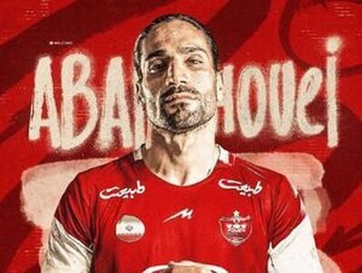 رونمایی از هشتمین خرید پرسپولیس؛ ابرقویی سرخ‌پوش شد