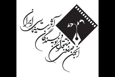 هشدار در مورد کاسته‌شدن جایگاه نقد به مشاجرات تلویزیونی، لایک‌طلبی یا تسویه‌حساب‌های شخصی