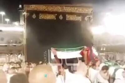 فیلم/ فریاد دادخواهی برای کودکان غزه در مسجدالحرام
