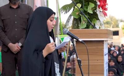 فیلم/ دلنوشته دختر شهید ایمان قائدی