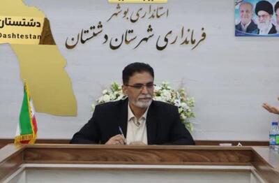 ۲۱ درصد اعتبارات تملک دارایی استان بوشهر به دشتستان رسید