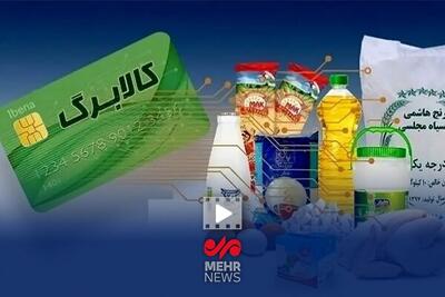 قالیباف: رفع ناترازی انرژی، از وظایف اصلی و فوری دولت است