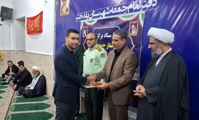 خبرنگار مهر در پلدختر تجلیل شد