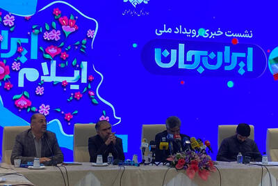 ایران جان به ایلام رسید؛ ادامه رویداد بعد از جنگ ۱۲ روزه در کشور