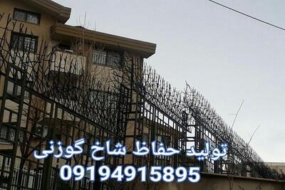 تولید حفاظ شاخ گوزنی؛ خلق امنیت با دستان هنرمند طبیعت و مهندسی