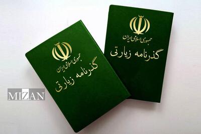 کلاهبرداری اینترنتی با ترفند گذرنامه فوری اربعین