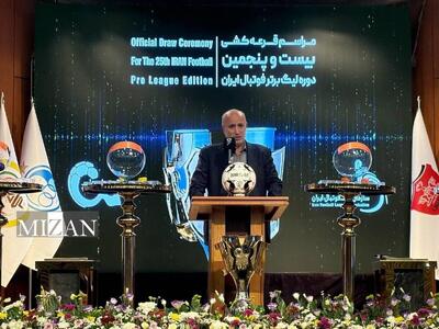 رئیس فدراسیون فوتبال: از استقلال و پرسپولیس وضعیت ورزشگاه آزادی را بپرسید/ از باشگاه‌ها عذرخواهی می‌کنم
