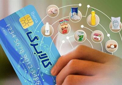 زمان واریز اعتبار کالابرگ برای دهک‌های ششم و هفتم
