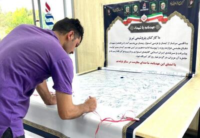 پیمان با شهدا در سنگر تولید؛ پتروشیمی تبریز صدای مقاومت | نفت ما