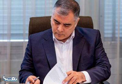 ابلاغ دستورعمل جدید ارزیابی مالی در مناقصات نفتی | نفت ما