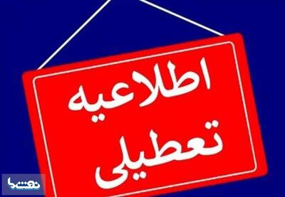 تعطیلی ادارات بوشهر در سه‌شنبه و چهارشنبه | نفت ما
