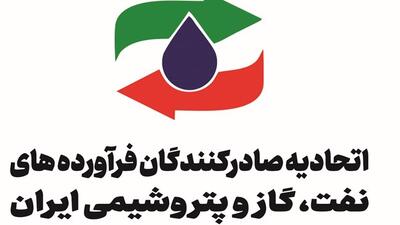 دوره آموزشی آشنایی با مدل تعالی فروش 5 و 6 شهریورماه برگزار می‌شود