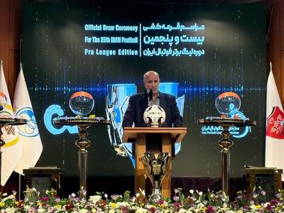 استقبال از هوش مصنوعی در لیگ جدید فوتبال - پارس فوتبال
