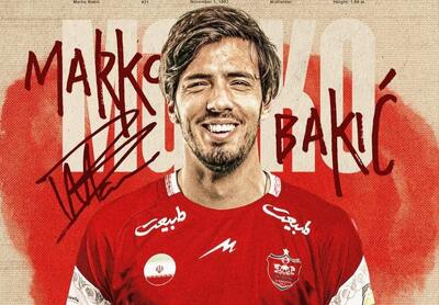 بند خاص در قرارداد مارکو باکیچ با پرسپولیس - پارس فوتبال