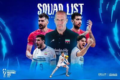 فهرست پیاتزا برای والیبال قهرمانی جهان اعلام شد/ معرفی ۲۵ بازیکن ایران به FIVB - پارس فوتبال