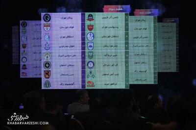 برنامه کامل نیم‌فصل اول لیگ برتر لیست‌وپنجم/ پرسپولیس میزبان و استقلال مهمان در هفته نخست - پارس فوتبال