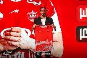 اولین واکنش ابرقویی به انتقادات هواداران پرسپولیس